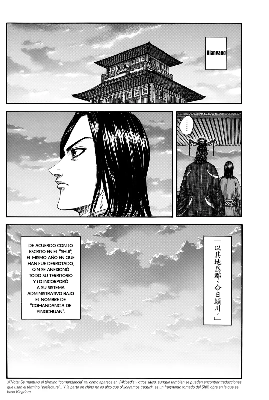Kingdom capítulo 843, página 14
