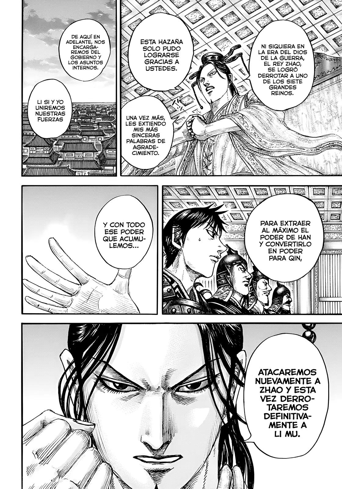 Kingdom capítulo 844, página 7