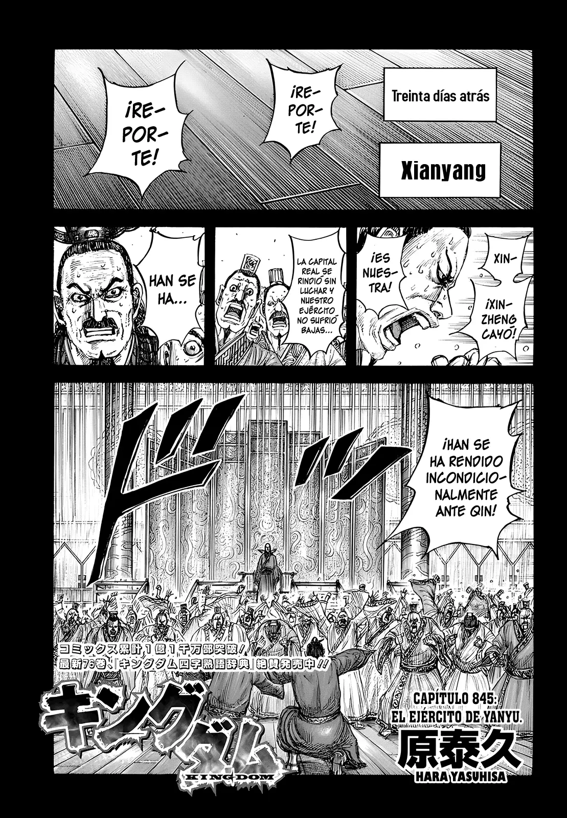 Kingdom capítulo 845, página 2