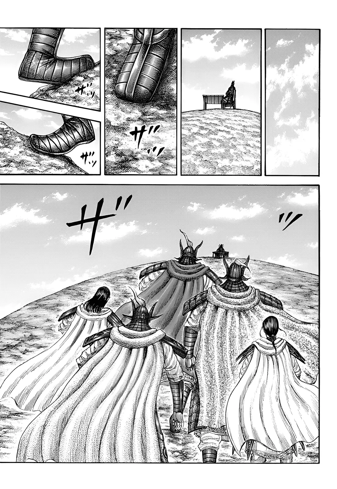 Kingdom capítulo 845, página 13