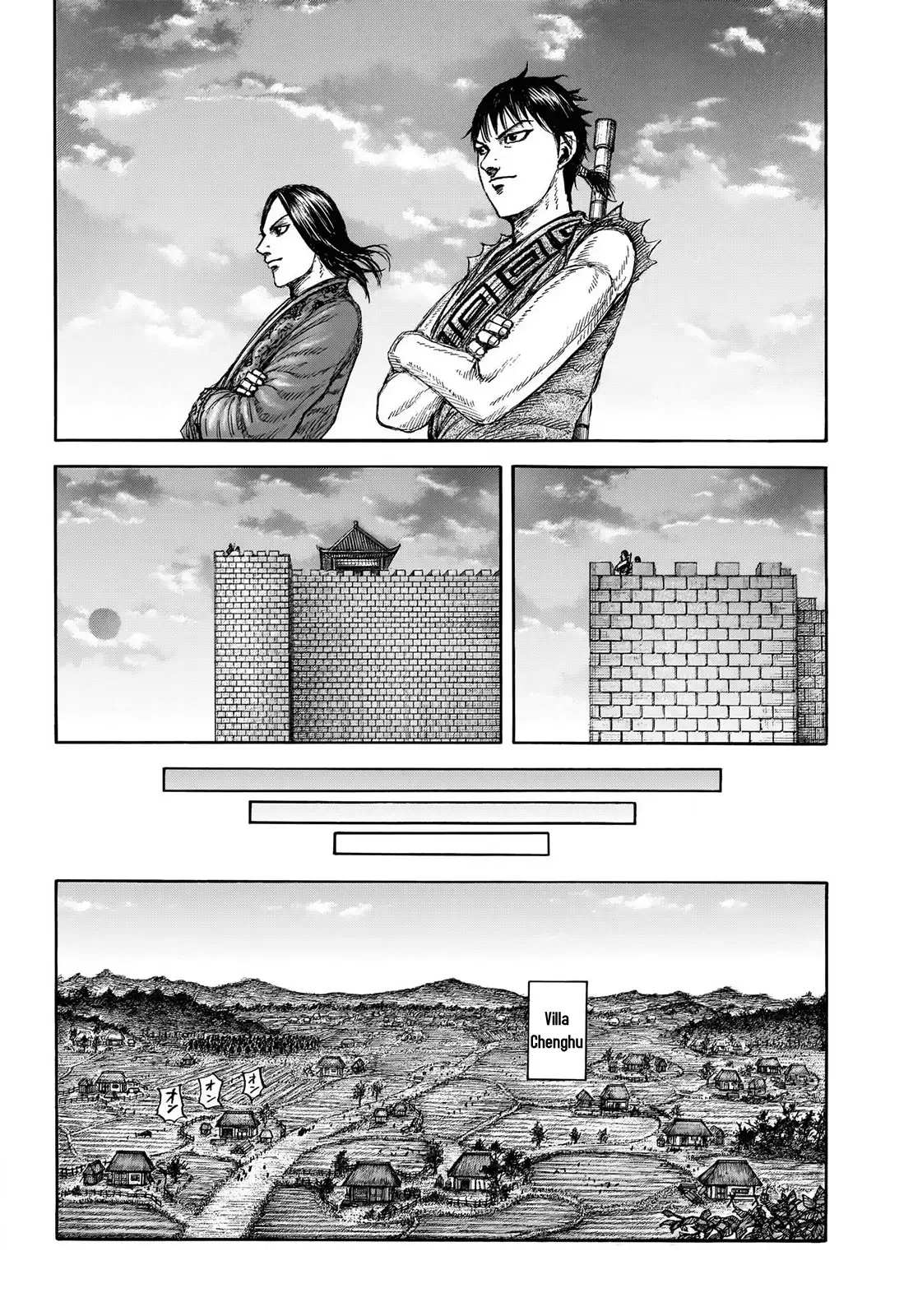 Kingdom capítulo 846, página 13