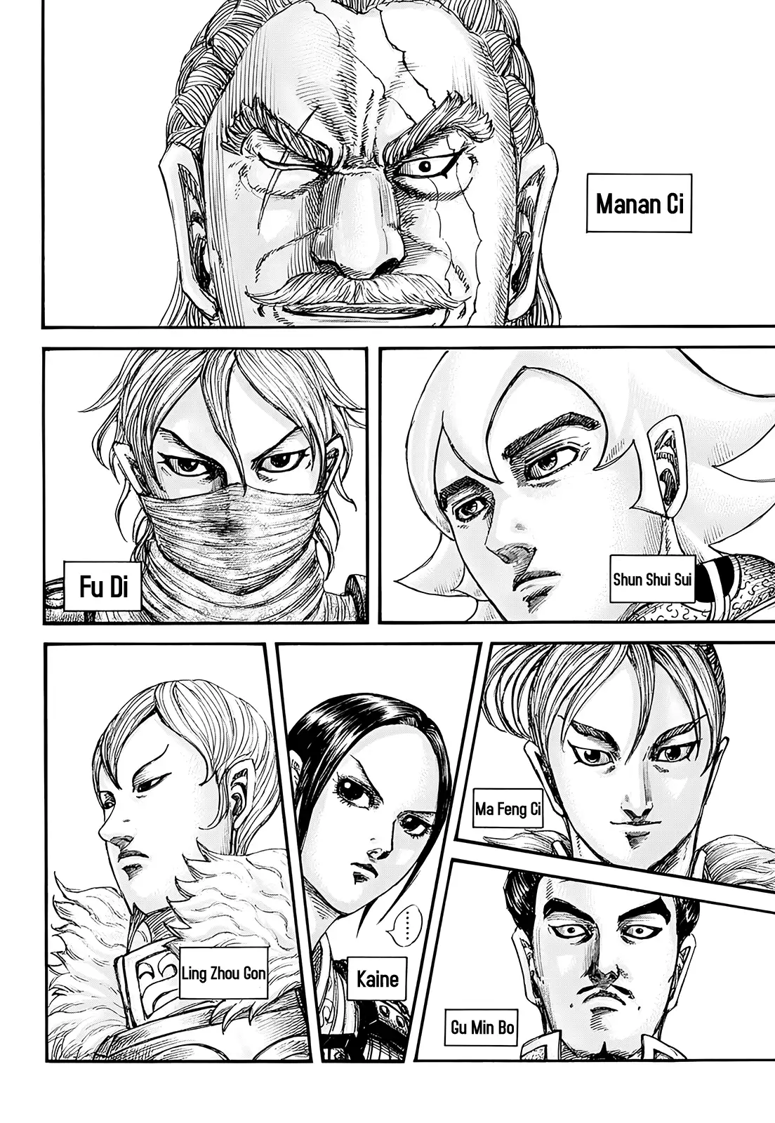 Kingdom capítulo 847, página 7