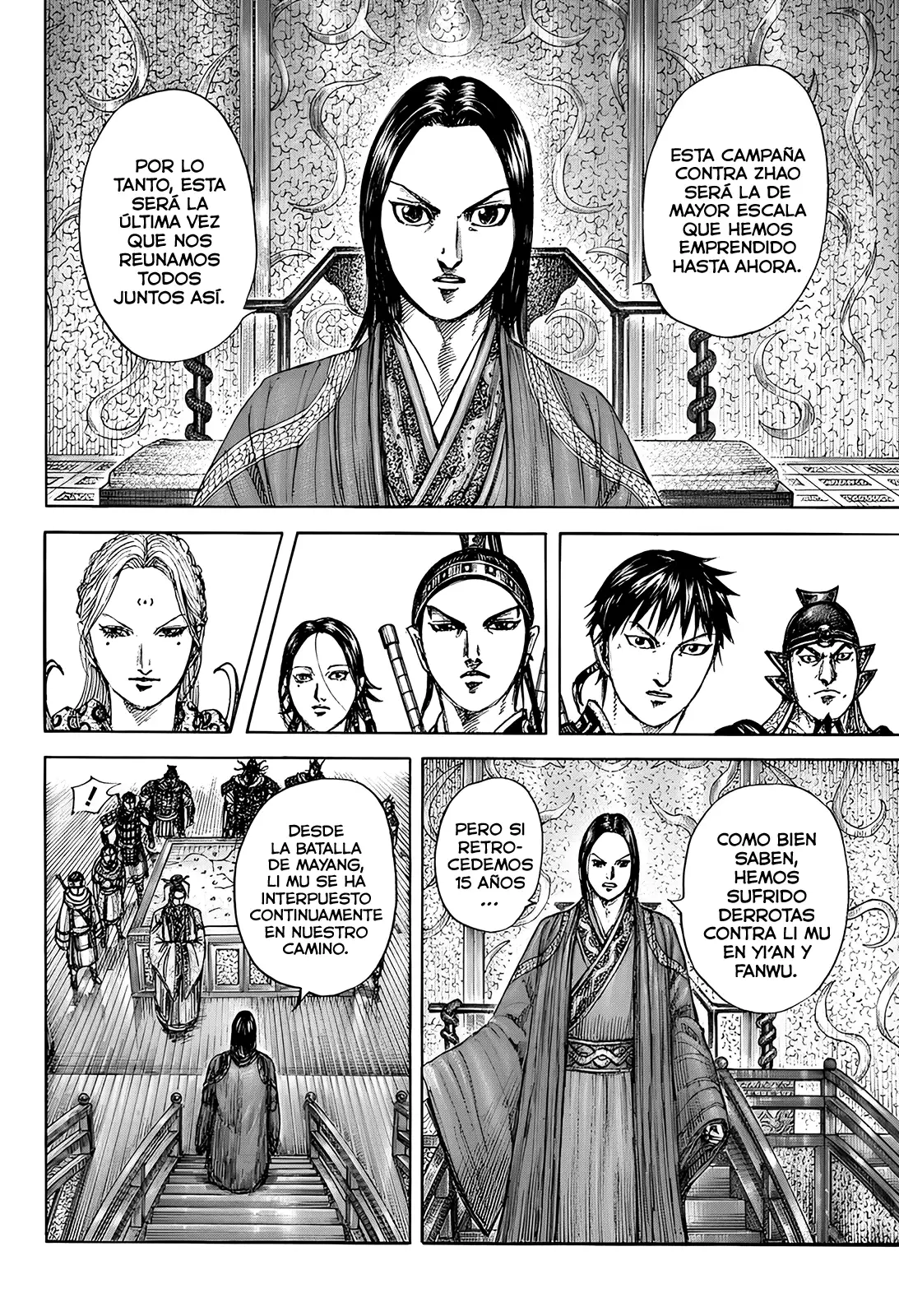 Kingdom capítulo 847, página 17