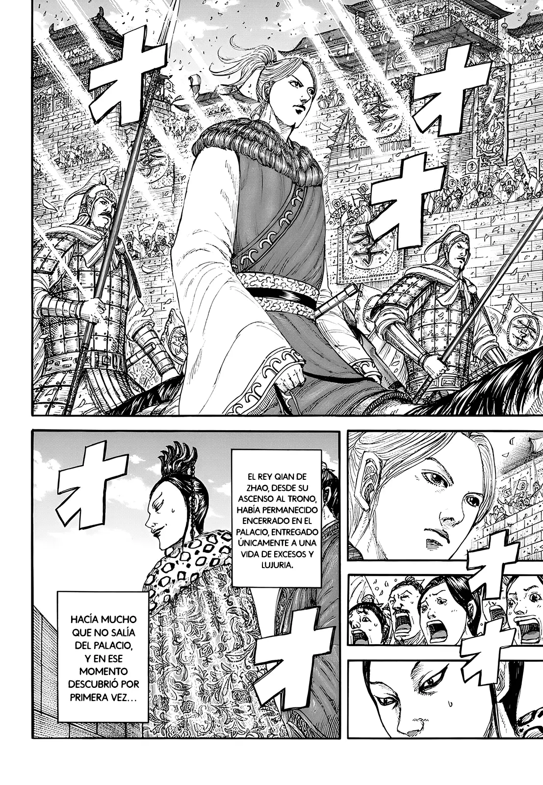 Kingdom capítulo 848, página 11