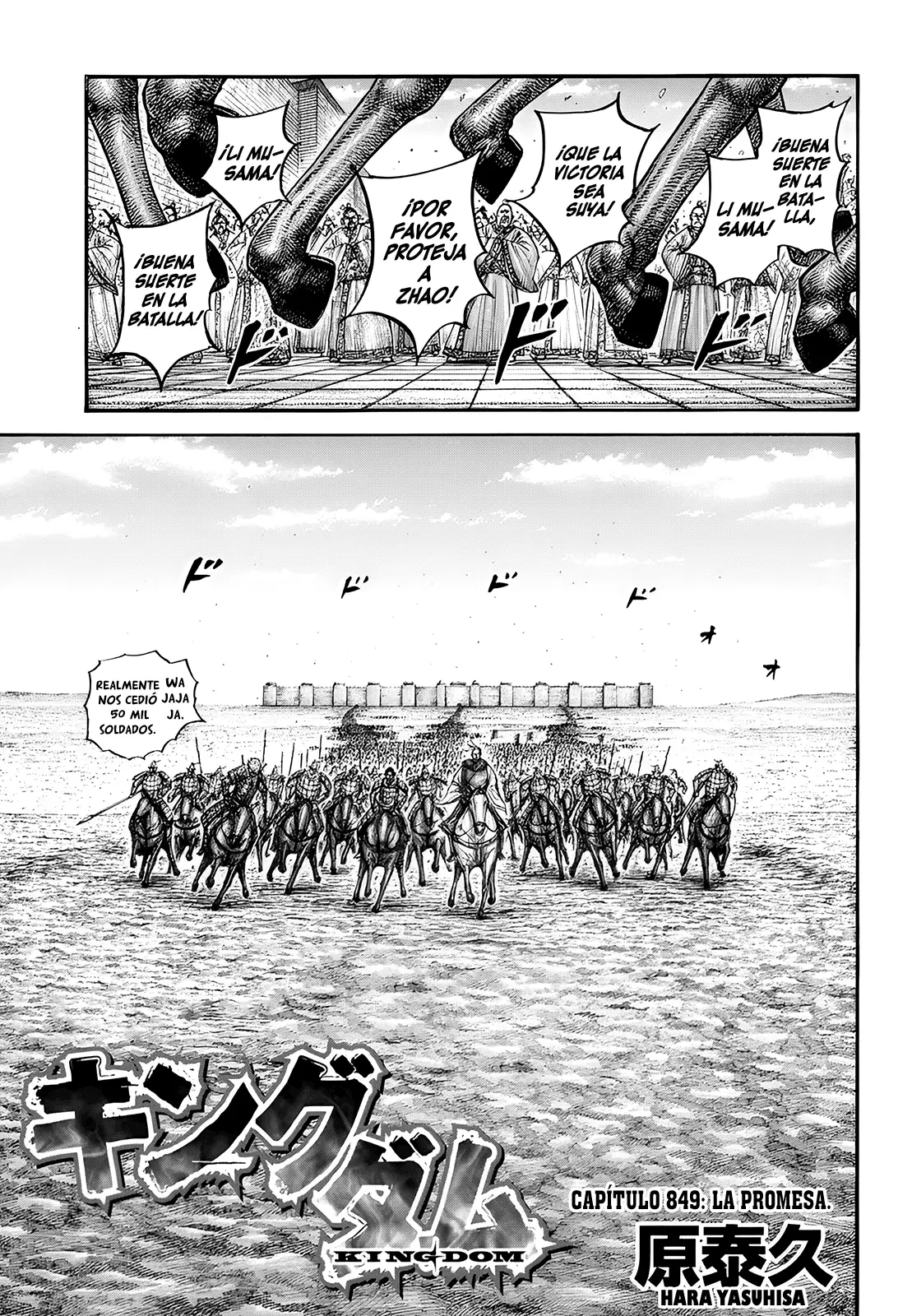Kingdom capítulo 849, página 2