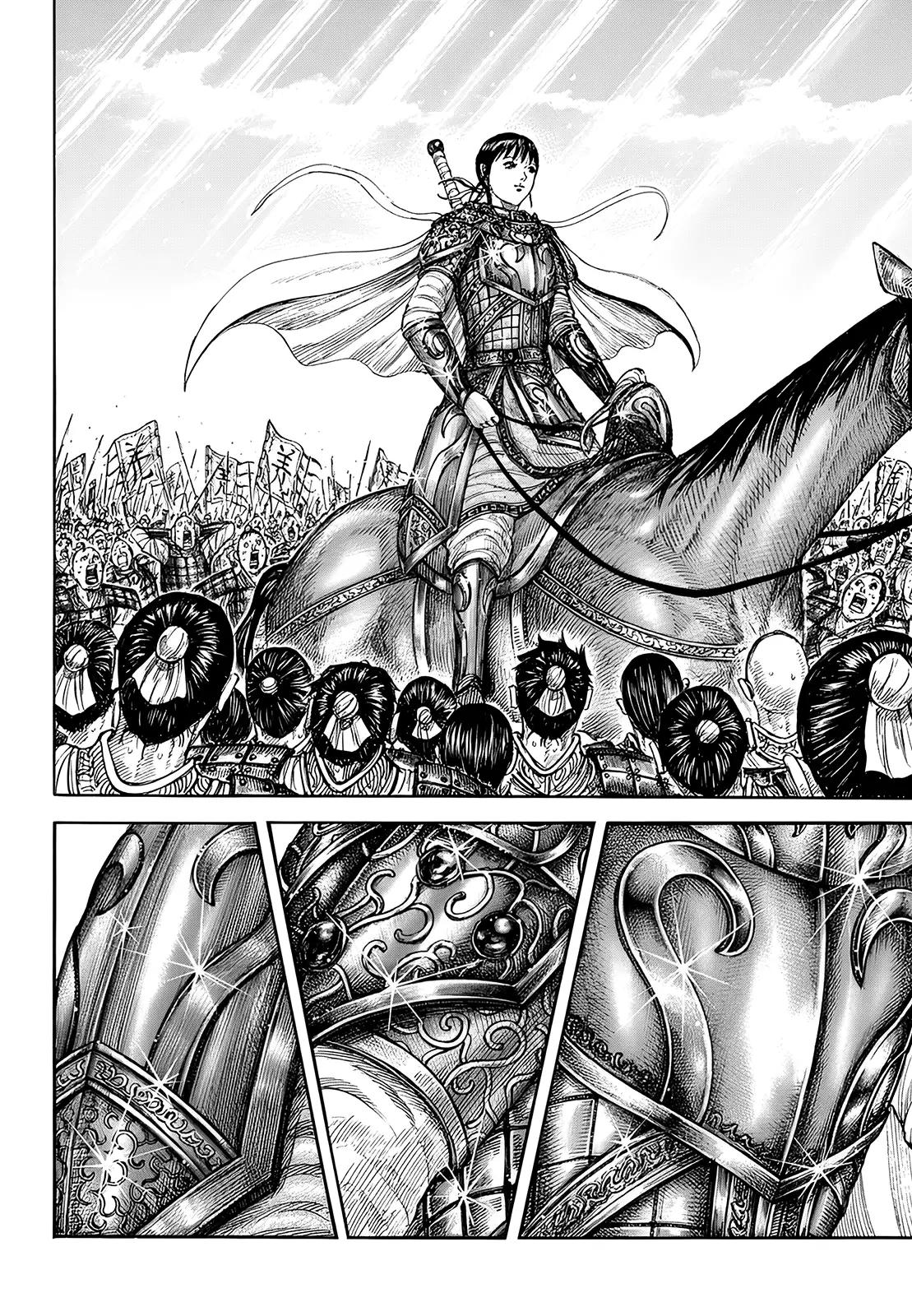 Kingdom capítulo 849, página 9