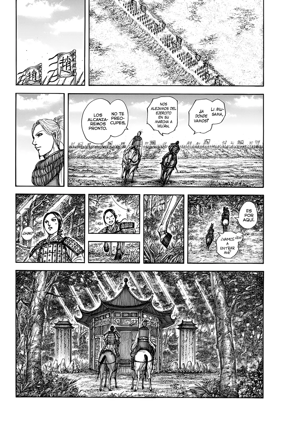 Kingdom capítulo 849, página 17