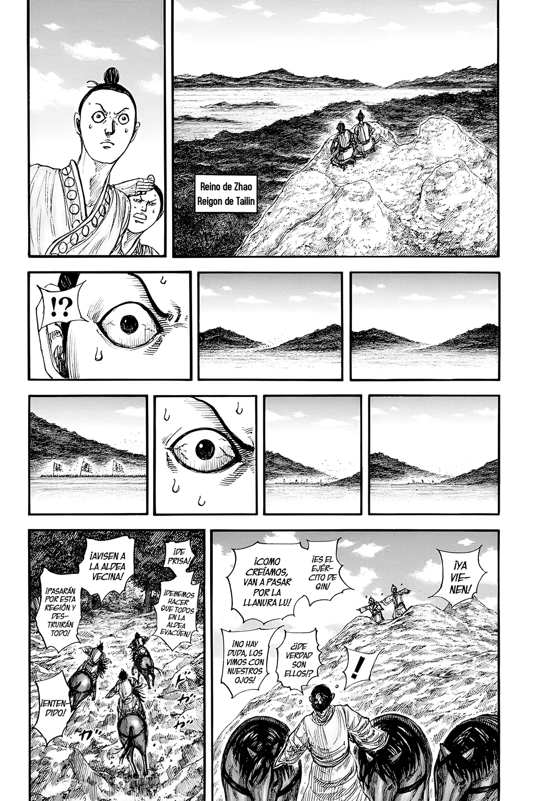 Kingdom capítulo 851, página 3