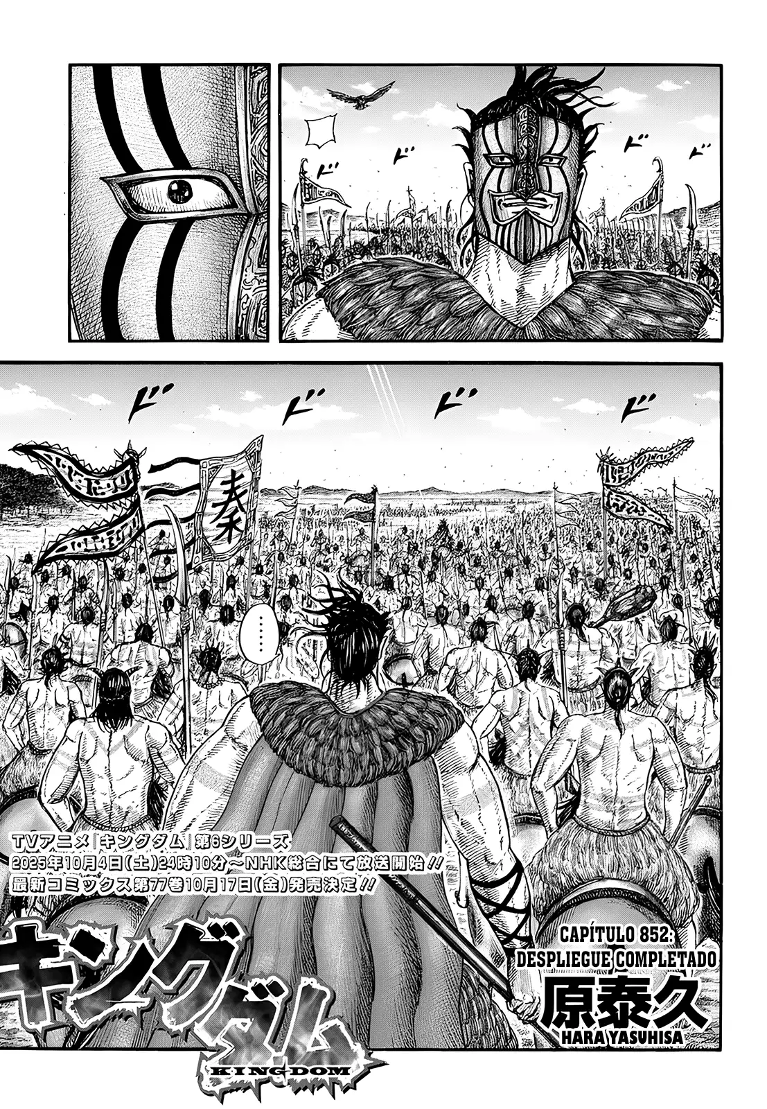 Kingdom capítulo 852, página 2