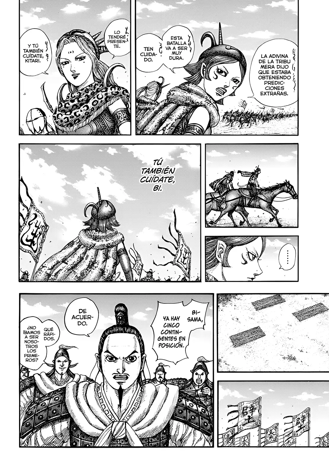 Kingdom capítulo 852, página 7