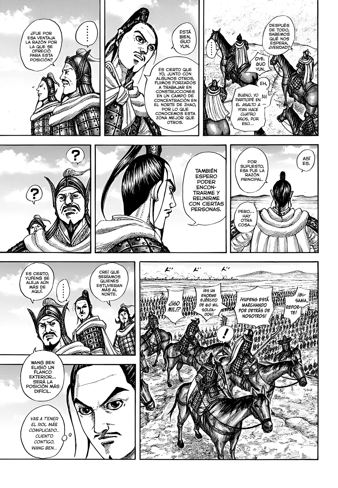 Kingdom capítulo 852, página 8