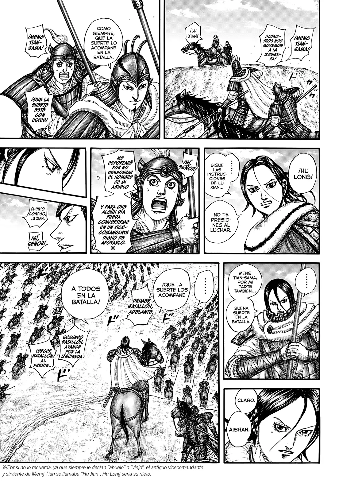 Kingdom capítulo 852, página 16