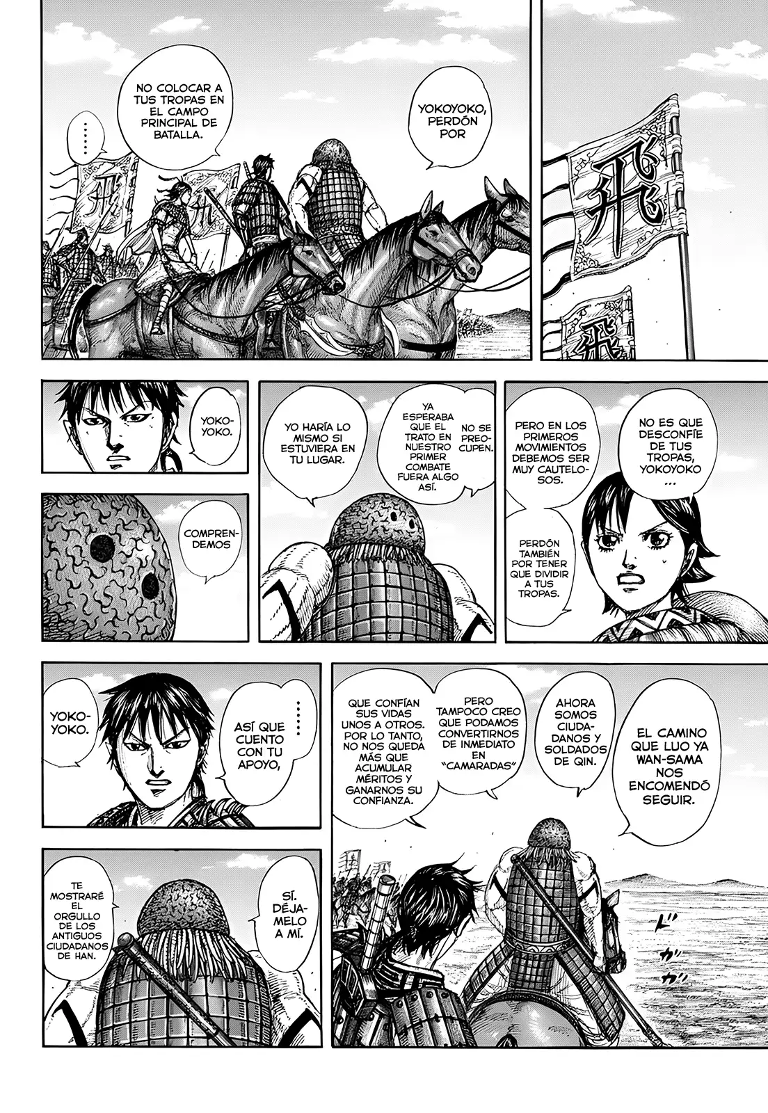 Kingdom capítulo 852, página 17