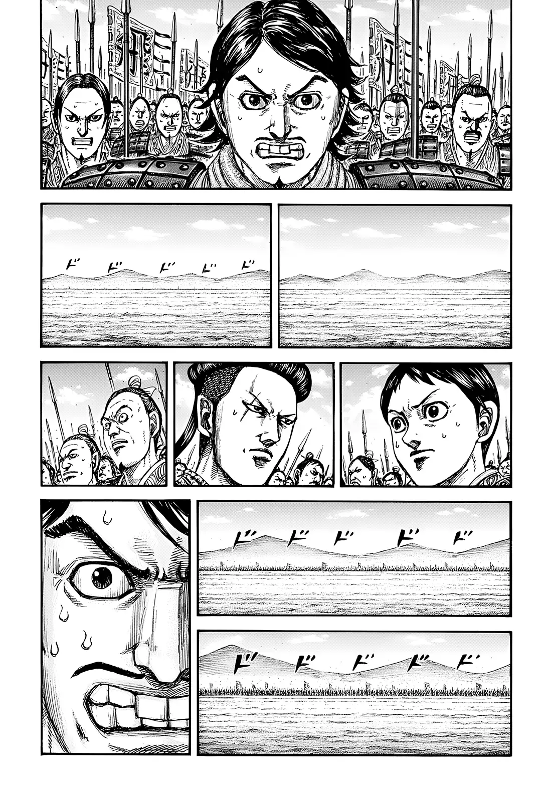 Kingdom capítulo 853, página 2