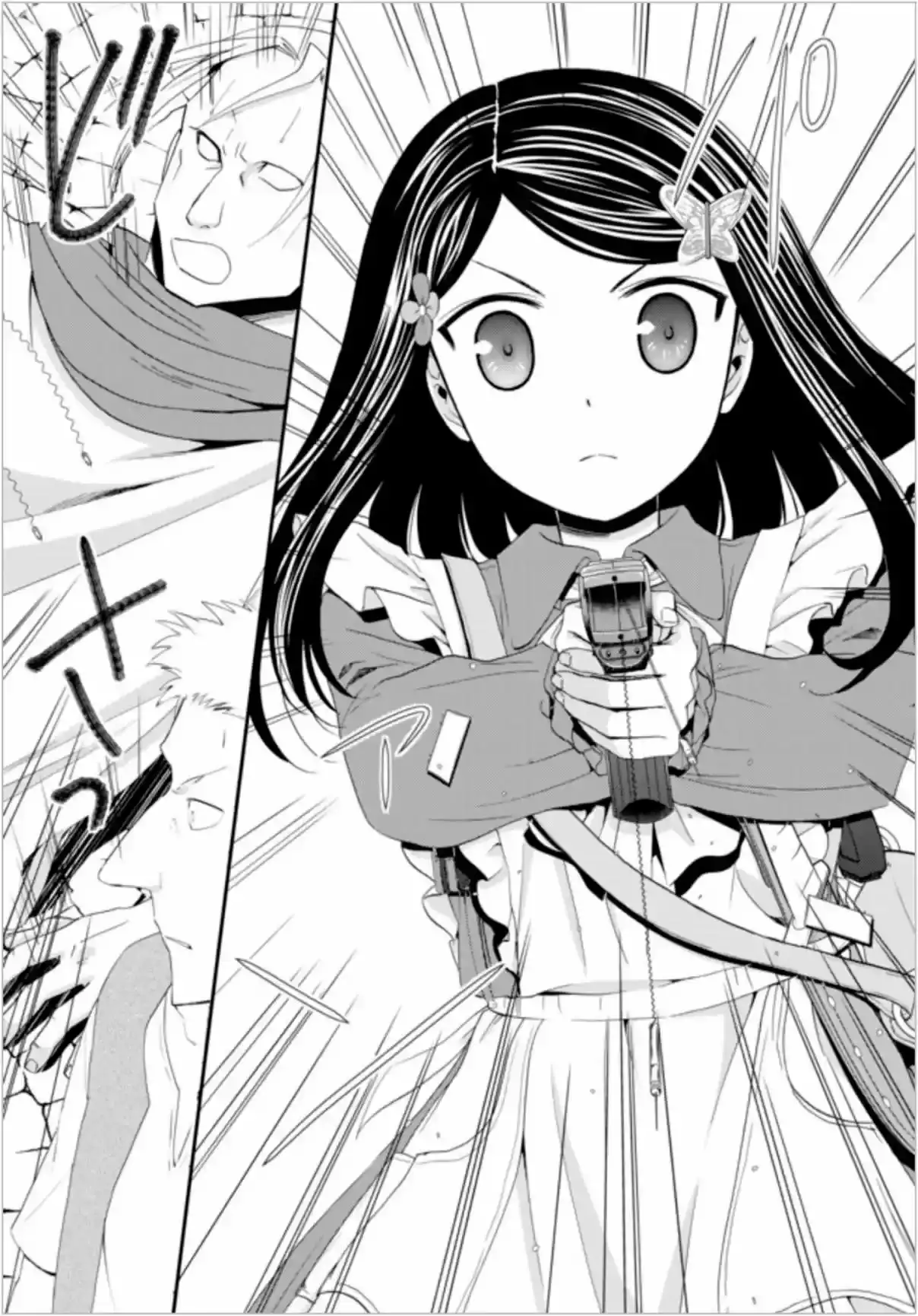 Mitsuha capítulo 22.5, página 4