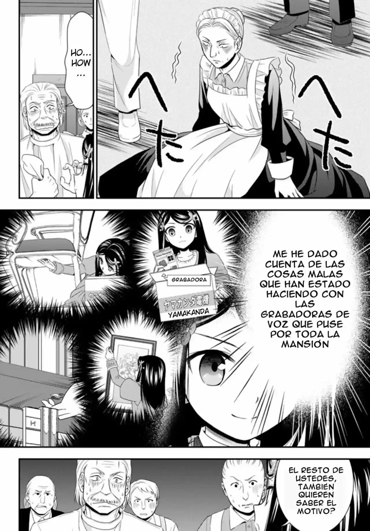 Mitsuha capítulo 37.5, página 6