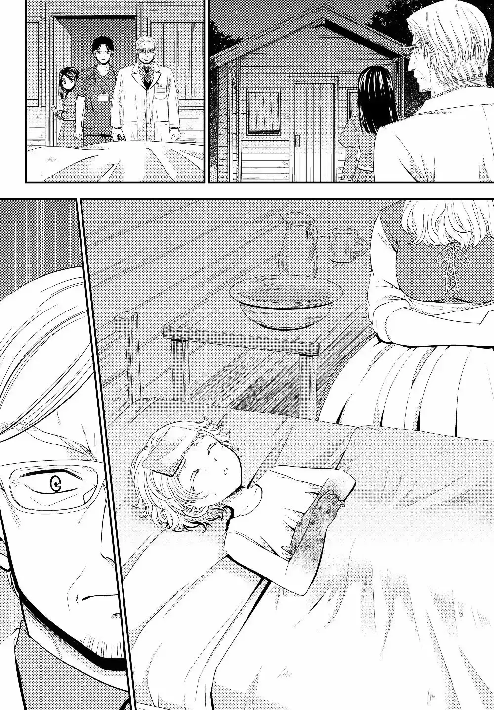 Mitsuha capítulo 40.5, página 3