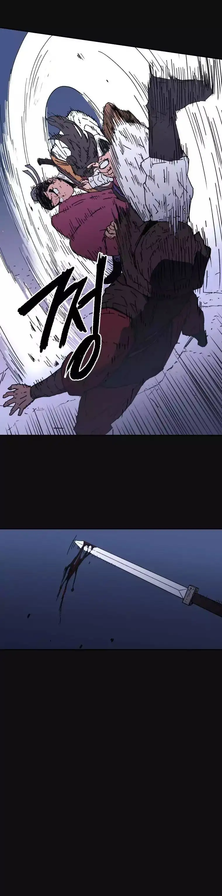 Peerless Dad capítulo 11, página 16