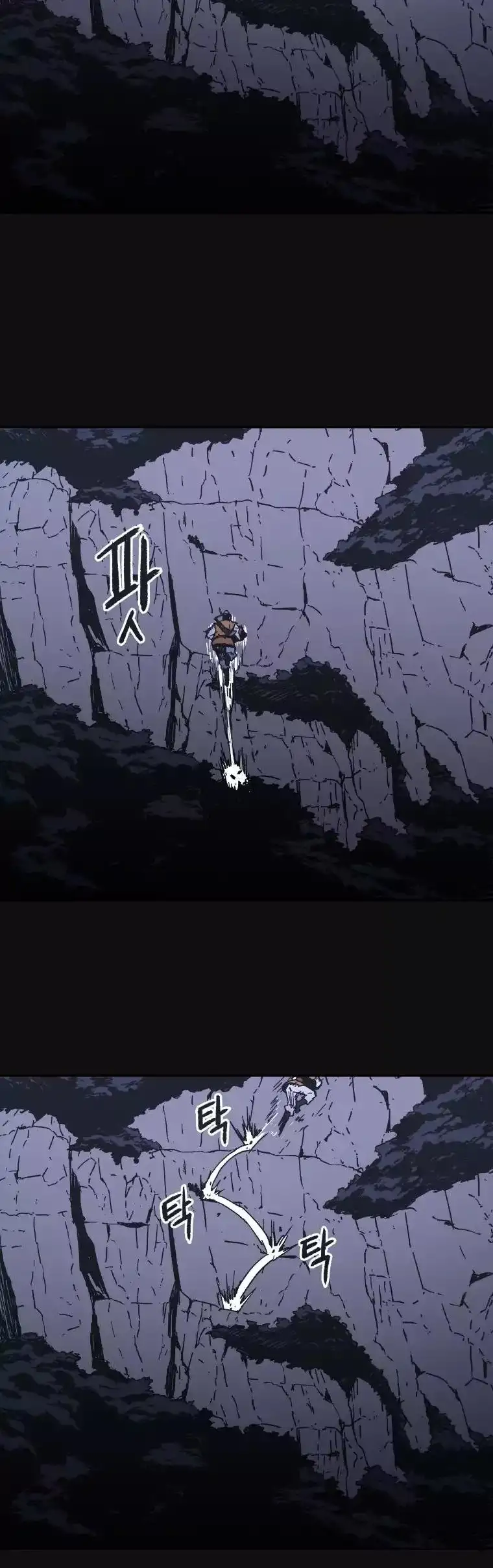 Peerless Dad capítulo 11, página 18