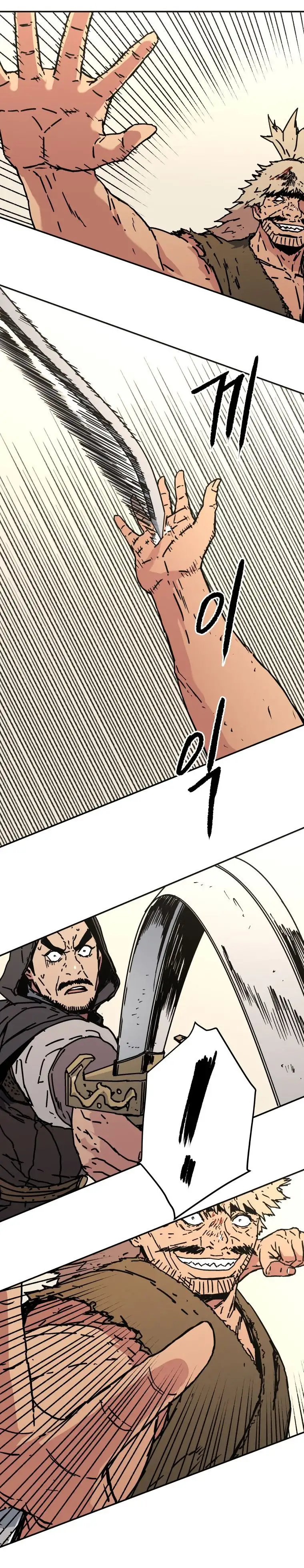 Peerless Dad capítulo 133, página 19