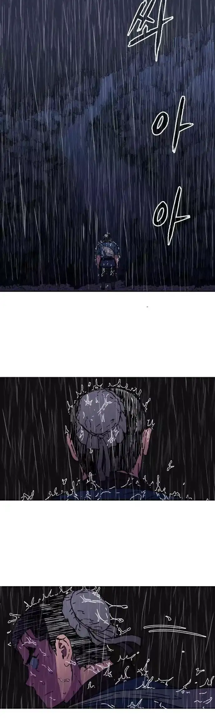 Peerless Dad capítulo 16, página 14