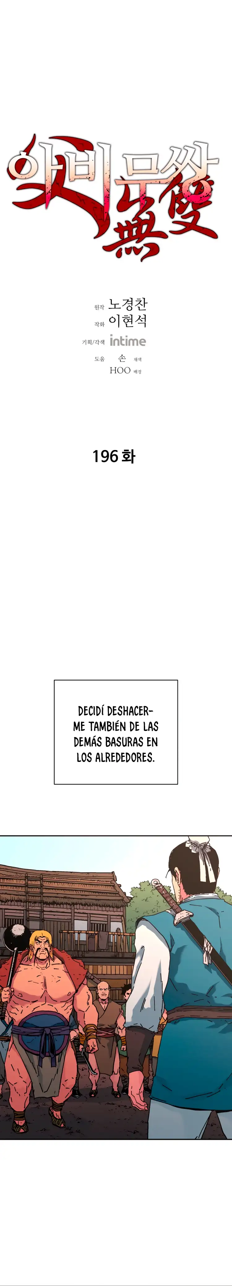 Peerless Dad capítulo 196, página 2
