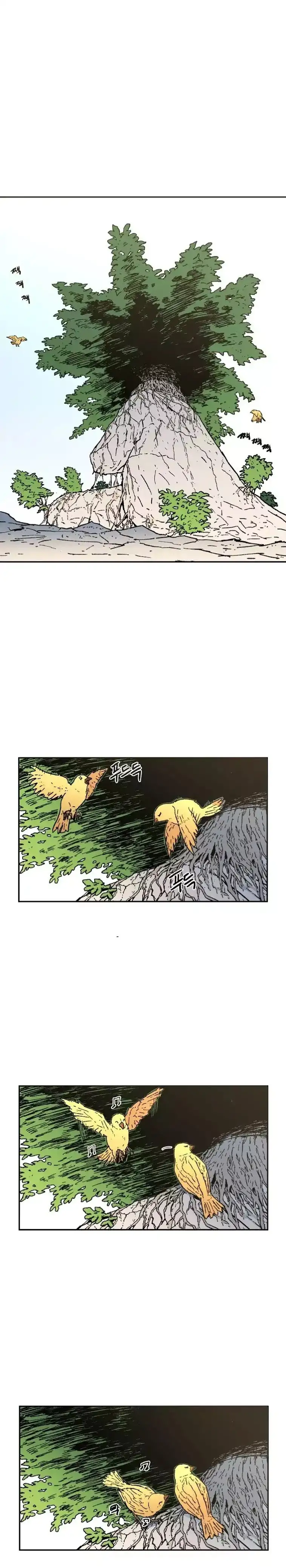 Peerless Dad capítulo 20, página 17