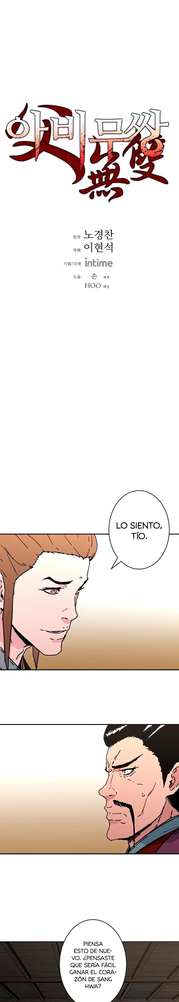 Peerless Dad capítulo 204, página 2