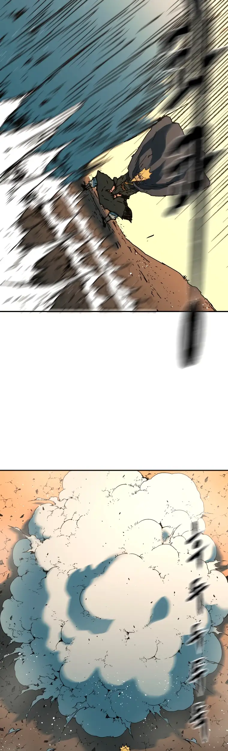 Peerless Dad capítulo 211, página 40