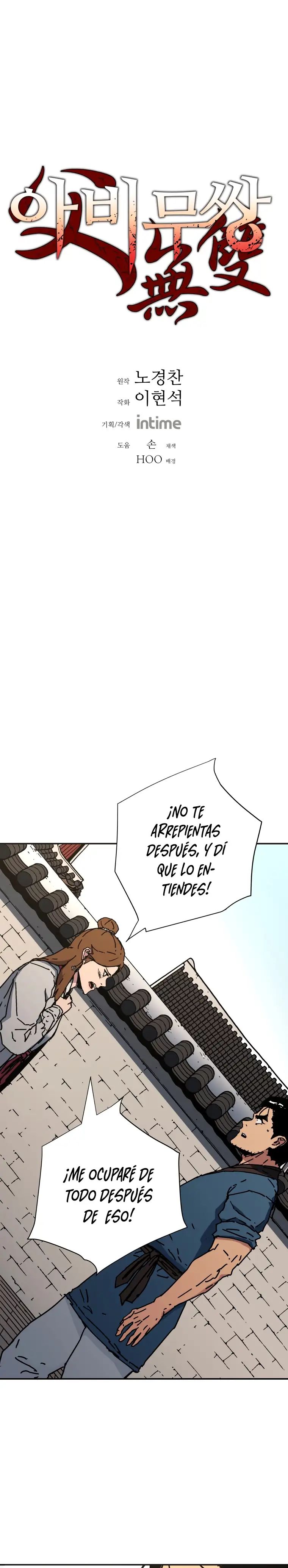 Peerless Dad capítulo 213, página 4
