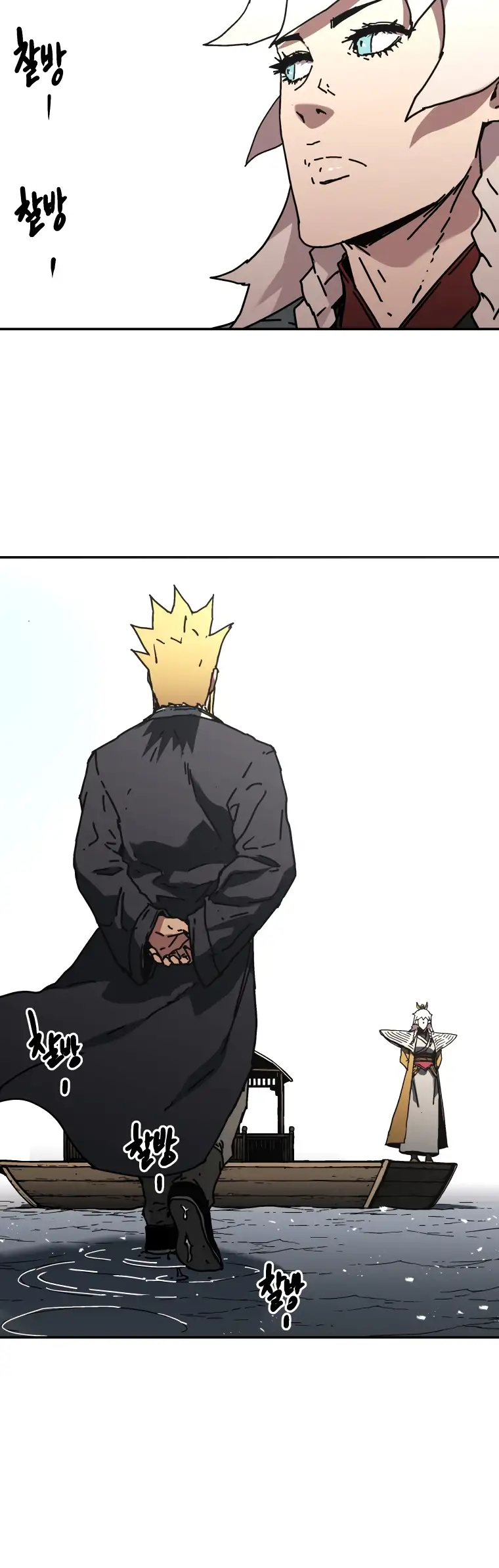 Peerless Dad capítulo 223, página 23