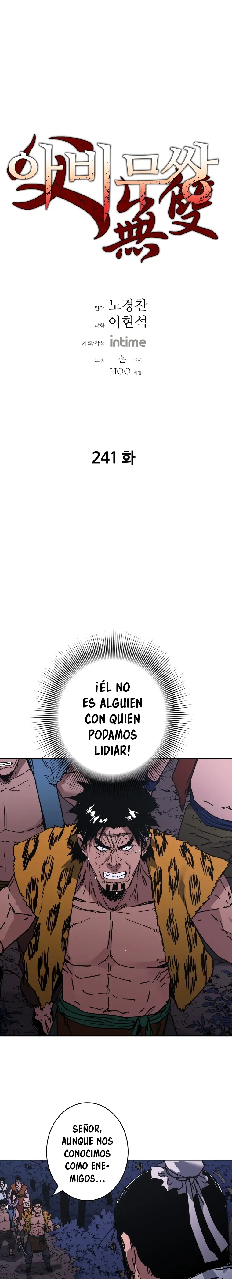 Peerless Dad capítulo 241, página 4