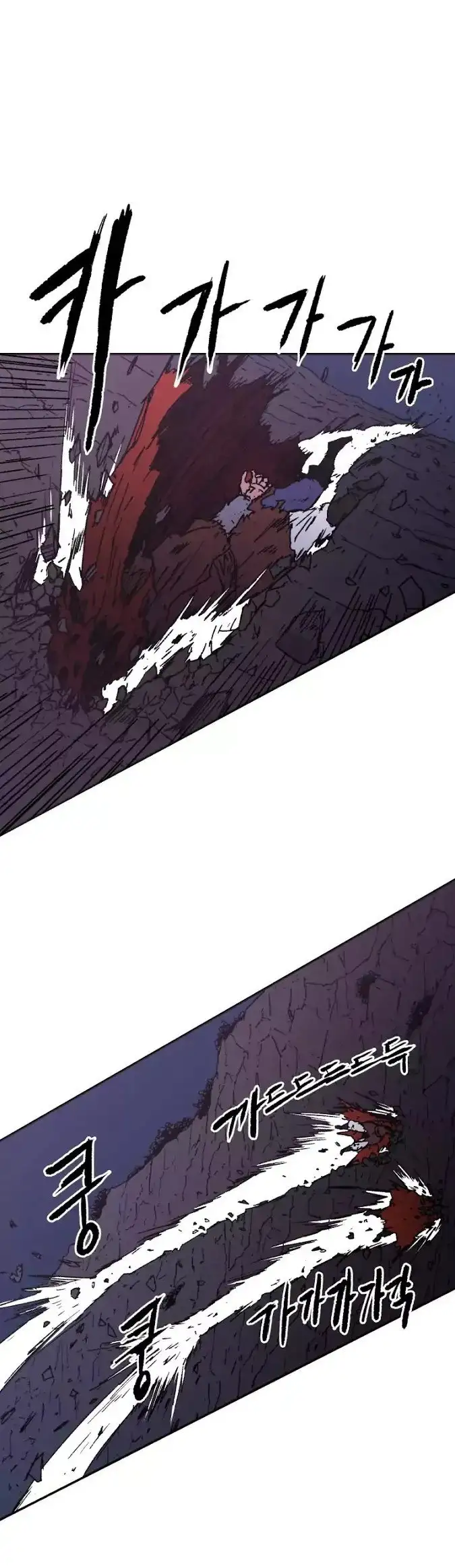 Peerless Dad capítulo 25, página 4