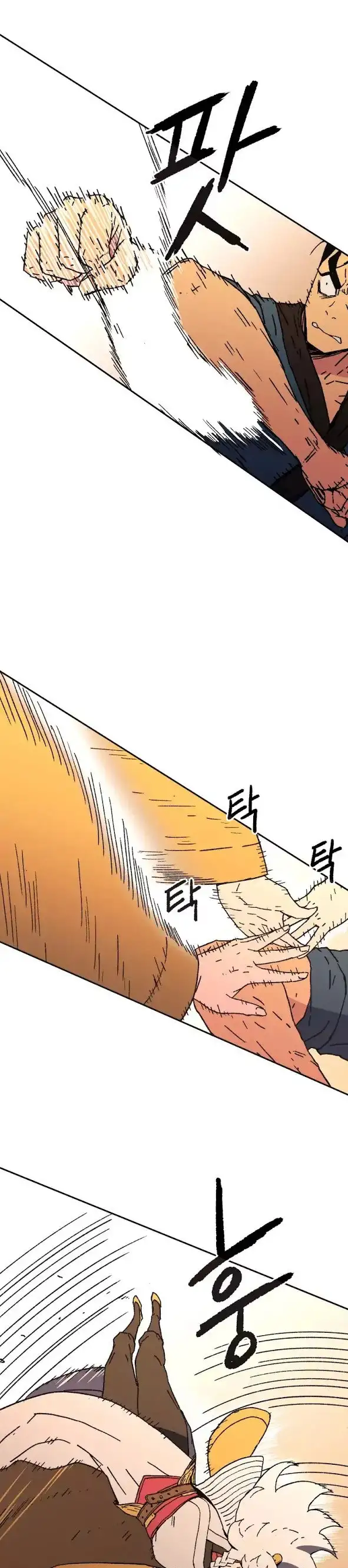 Peerless Dad capítulo 27, página 7
