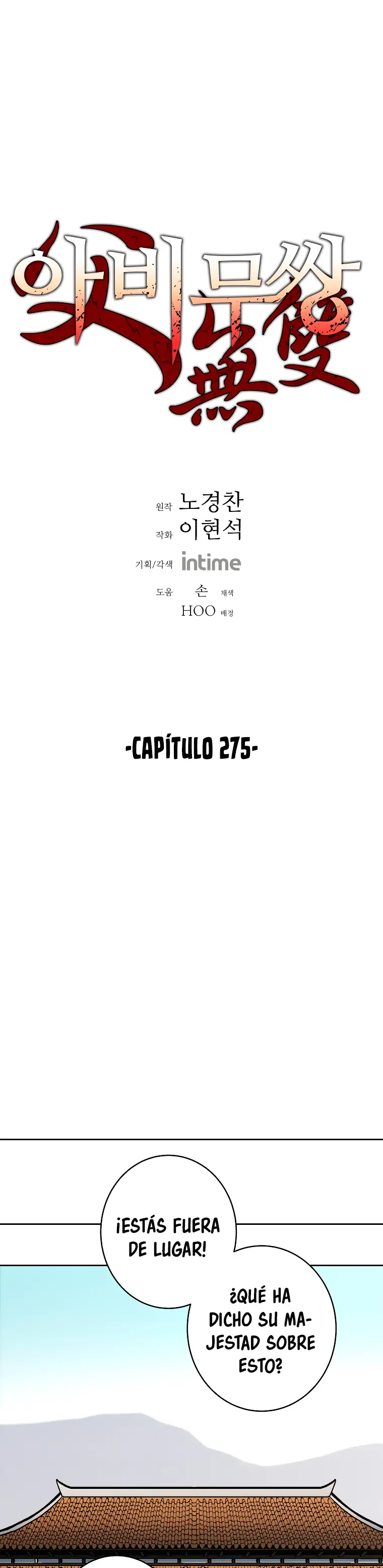 Peerless Dad capítulo 275, página 2