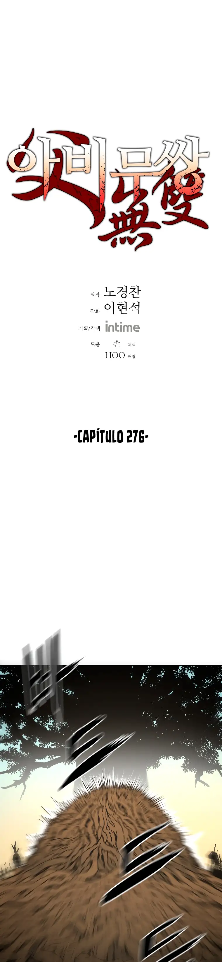 Peerless Dad capítulo 276, página 2