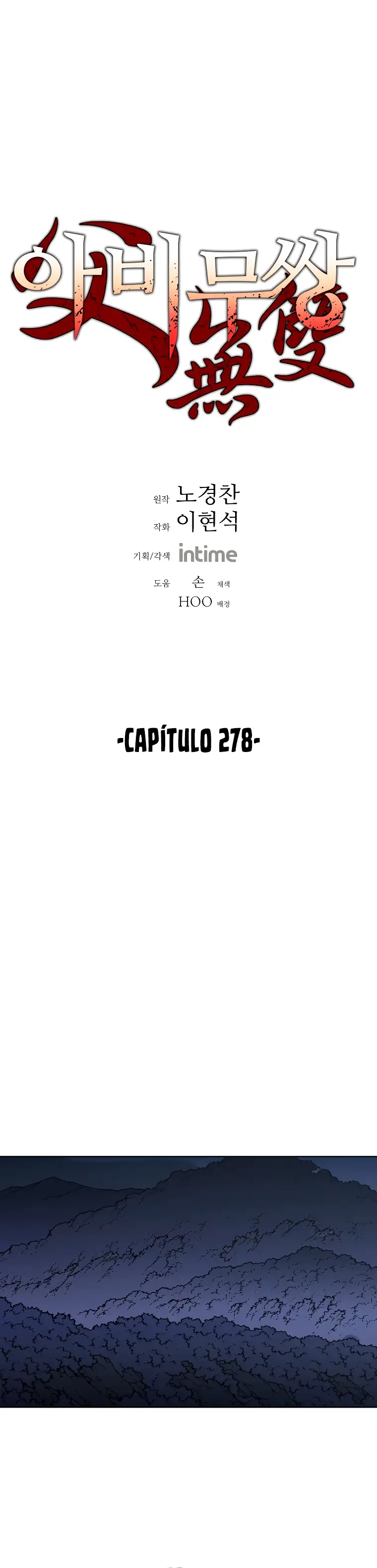 Peerless Dad capítulo 278, página 2