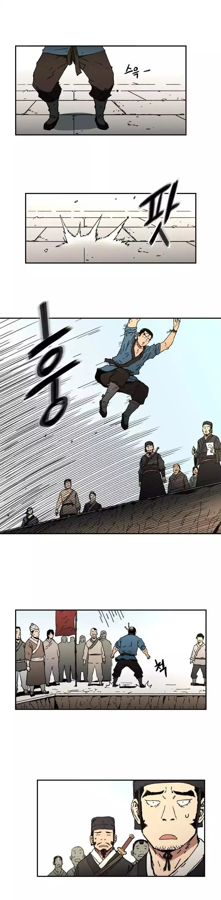 Peerless Dad capítulo 4, página 13