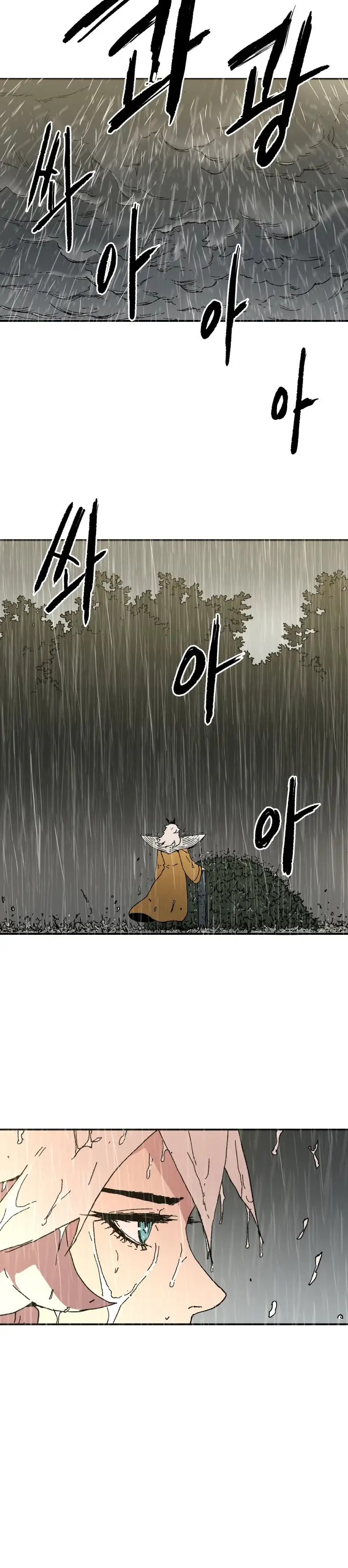 Peerless Dad capítulo 54, página 20