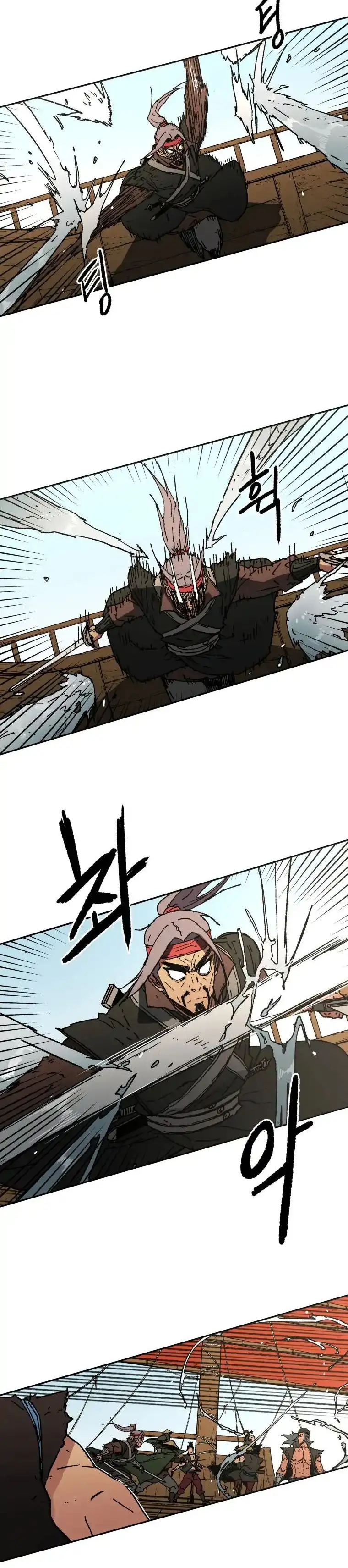 Peerless Dad capítulo 58, página 16