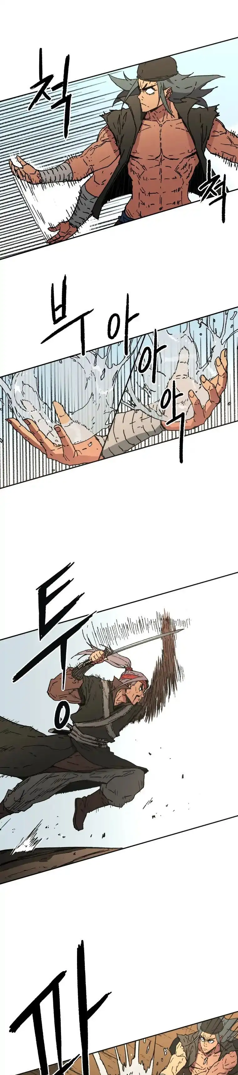 Peerless Dad capítulo 58, página 17