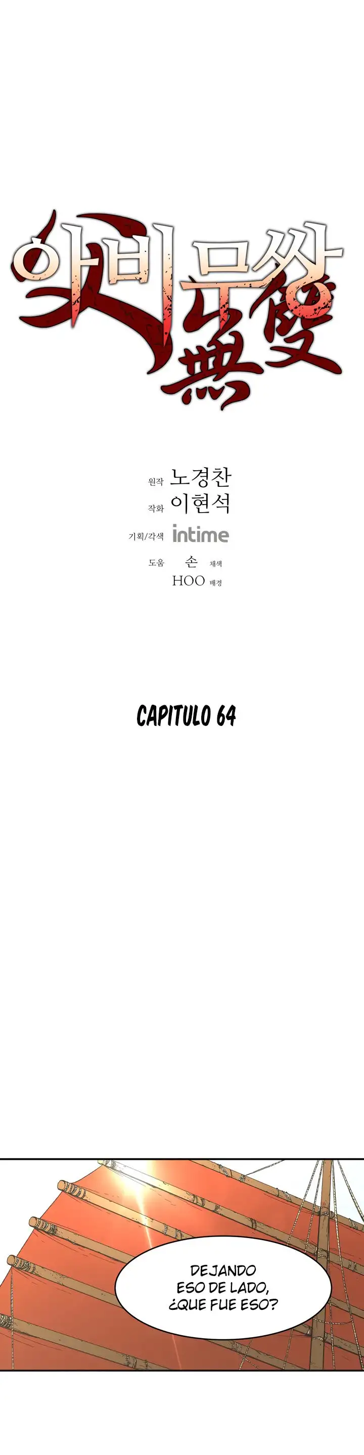 Peerless Dad capítulo 64, página 2