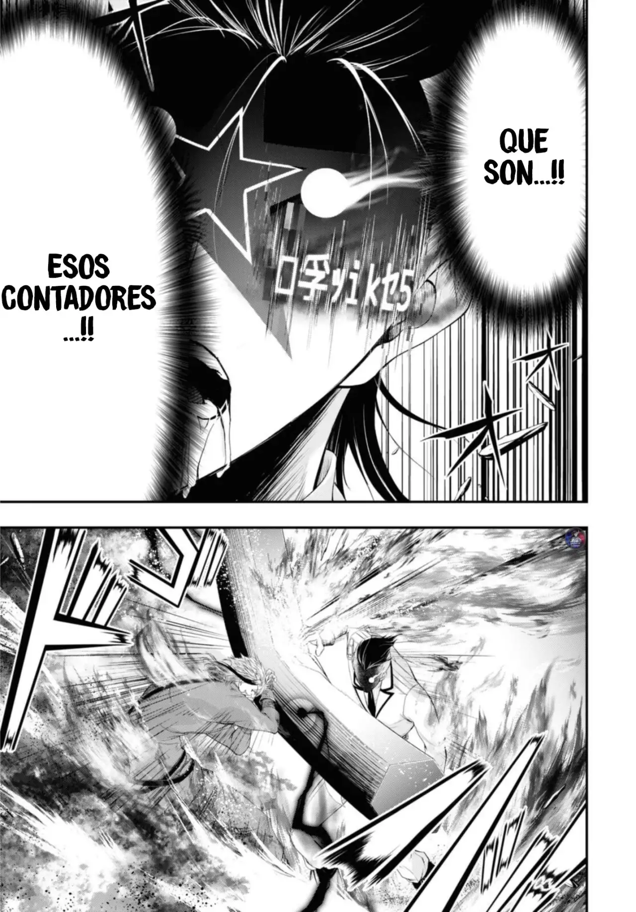 Plunderer capítulo 74, página 7