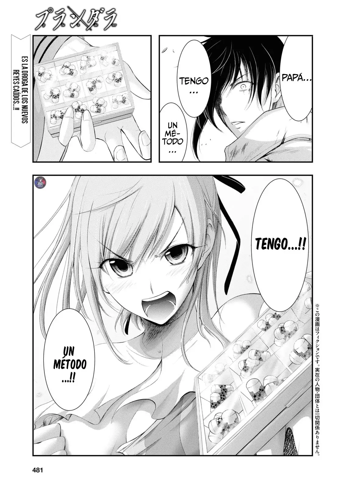 Plunderer capítulo 75, página 2