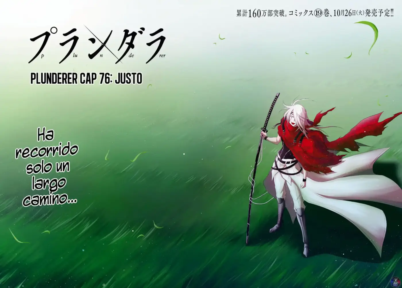 Plunderer capítulo 76, página 3