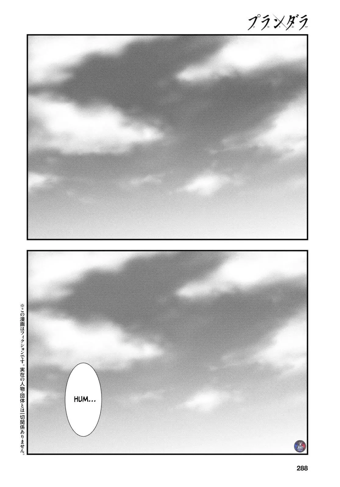 Plunderer capítulo 76, página 5