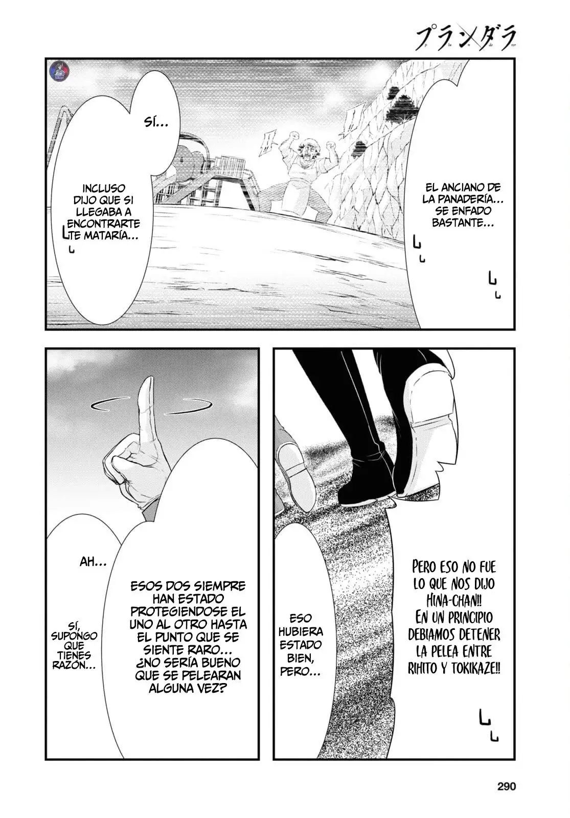 Plunderer capítulo 76, página 7
