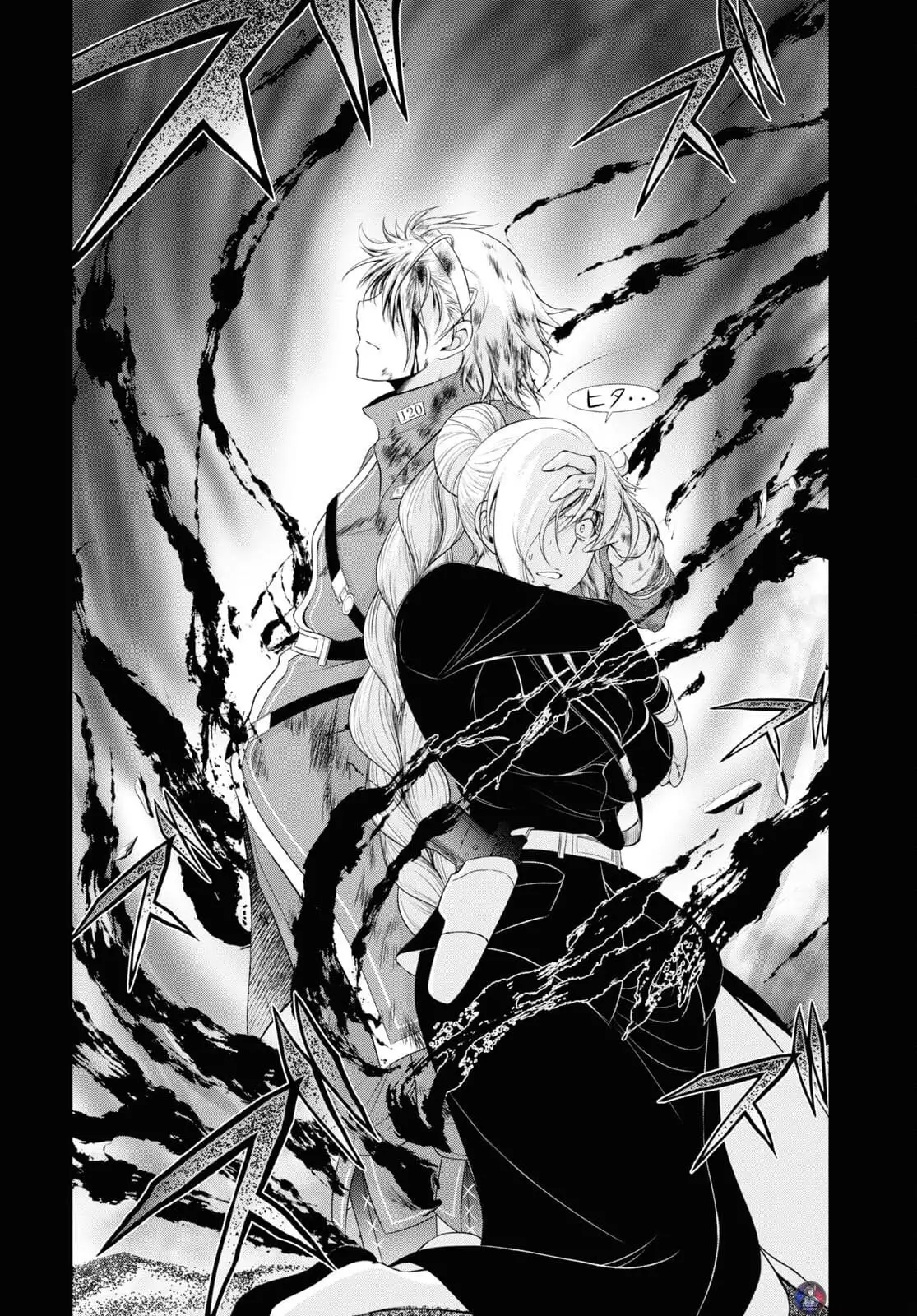 Plunderer capítulo 76, página 37