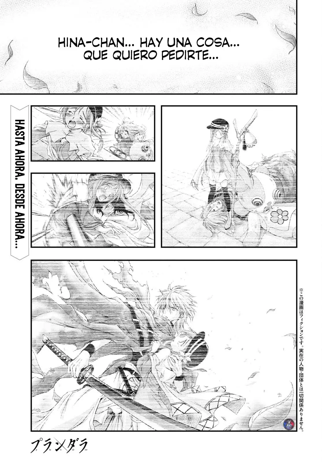 Plunderer capítulo 77, página 2