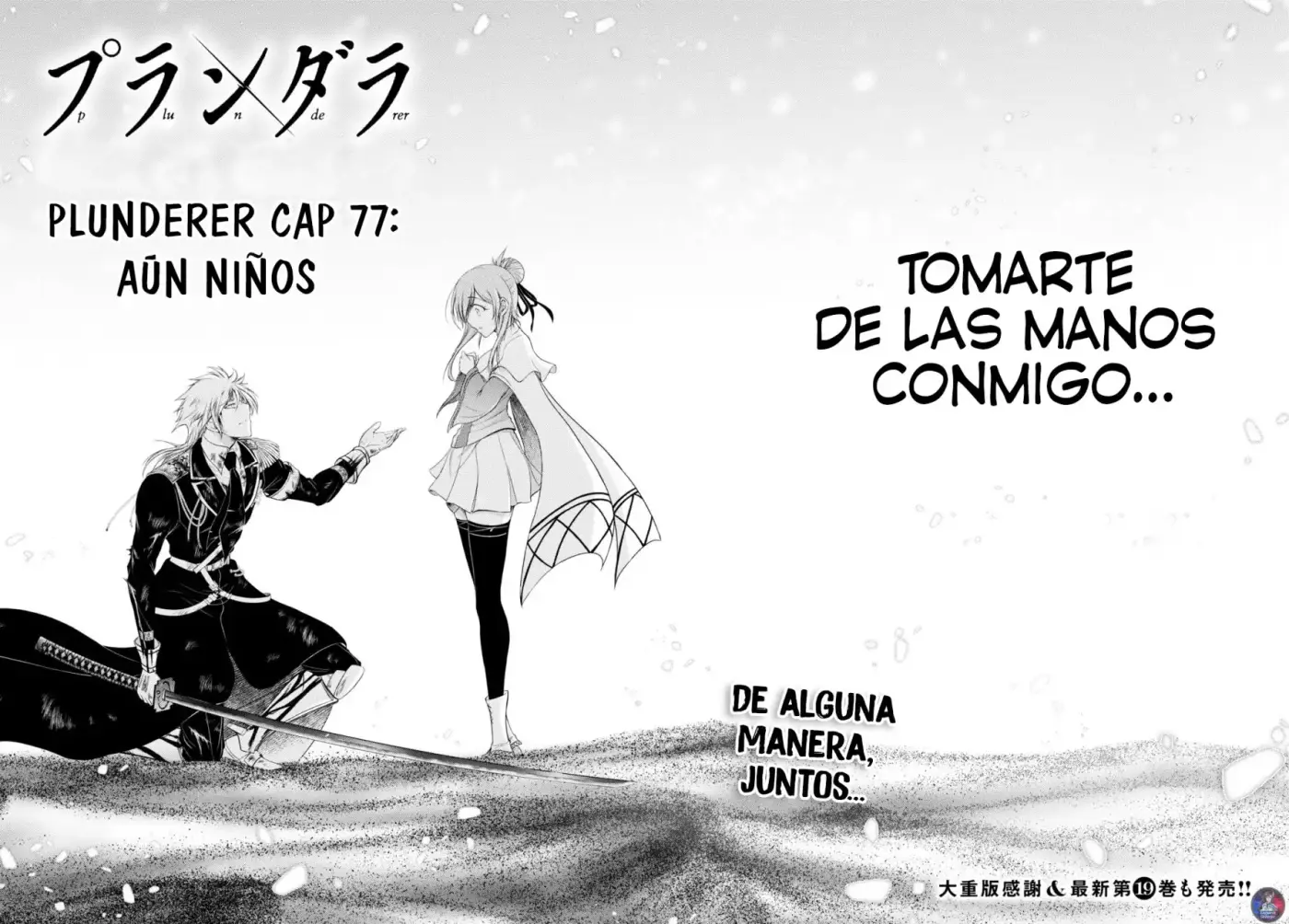 Plunderer capítulo 77, página 5